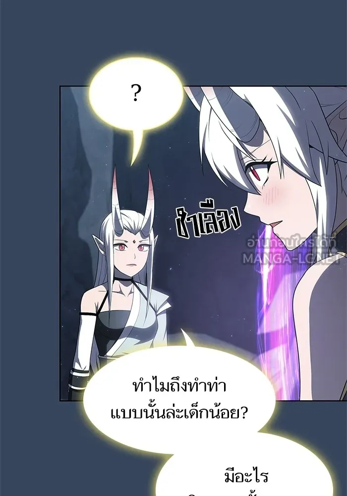The Tutorial Tower of the Advanced Player – ผู้เล่นขั้นเทพแห่งหอคอยฝึกสอน Chap 115 - Next Chap 116