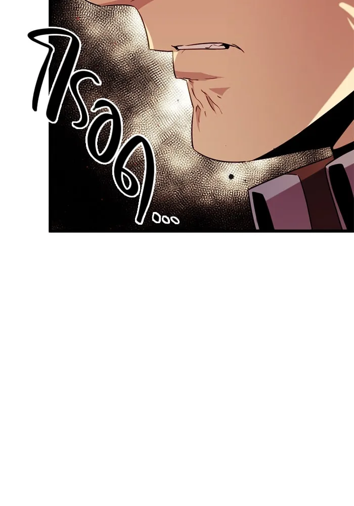 I Obtained a Mythic Item – พลิกชะตาคว้าไอเทมระดับเทพ Chap 95 - Next Chap 96