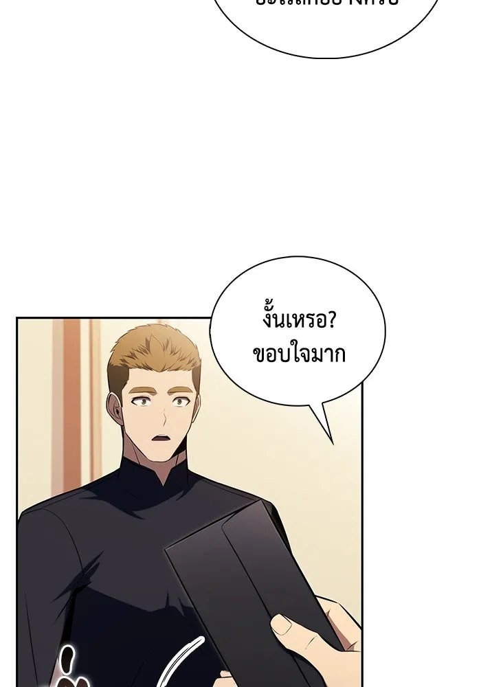 The Regressed Son of a Duke is an Assassin – ลูกชายคนเล็กของดยุกคือมือสังหาร Chap 30 - Next Chap 31