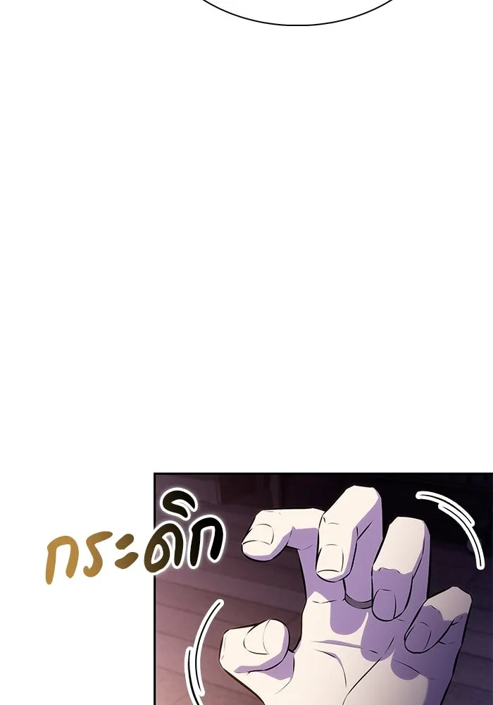 The Regressed Son of a Duke is an Assassin – ลูกชายคนเล็กของดยุกคือมือสังหาร Chap 96 - Next Chap 97