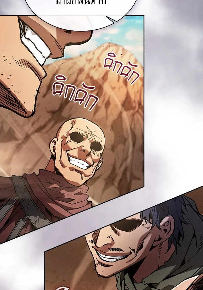 Academy’s Genius Swordmaster – นักดาบอัจฉริยะจากอะคาเดมี Chap 105 - Next Chap 106