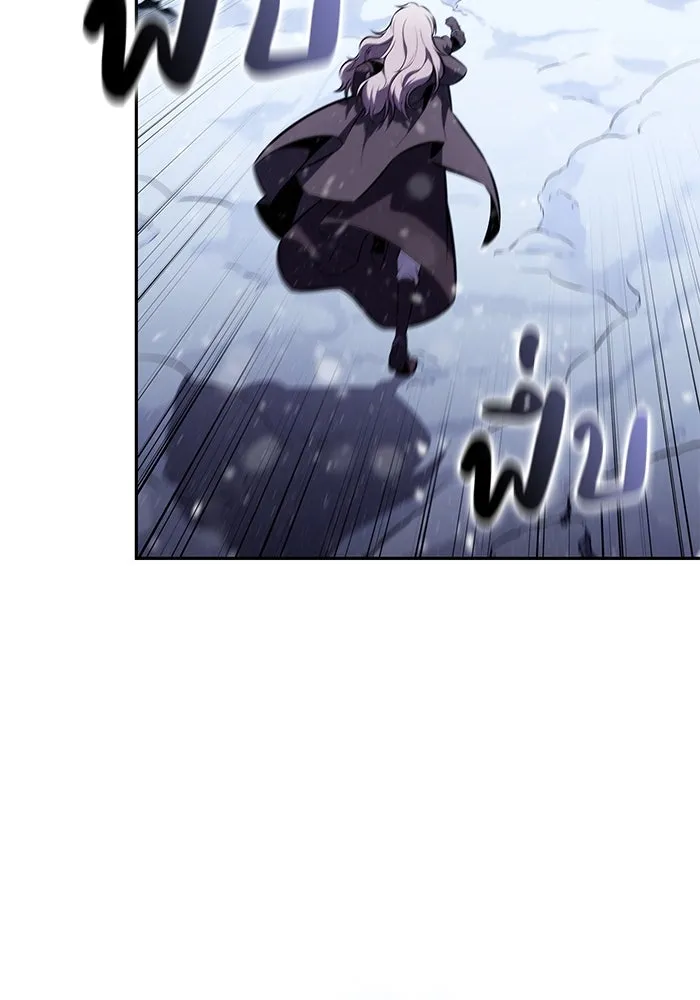 The Regressed Son of a Duke is an Assassin – ลูกชายคนเล็กของดยุกคือมือสังหาร Chap 85 - Next Chap 86