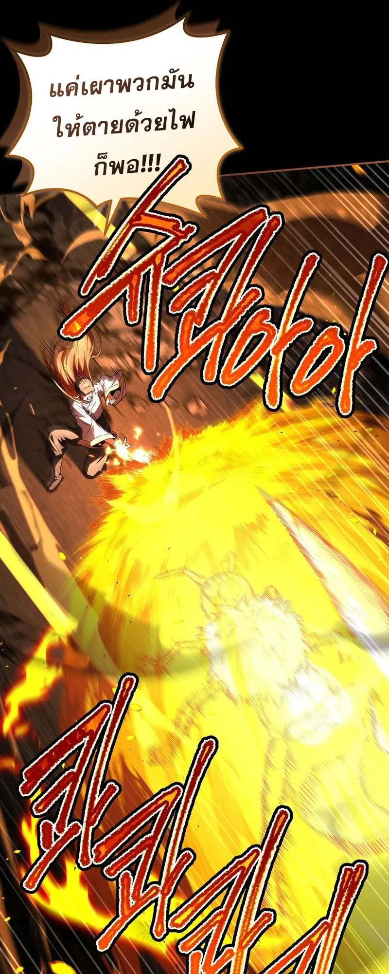 Return of the Frozen Player Chap 154 - Next Chap 155