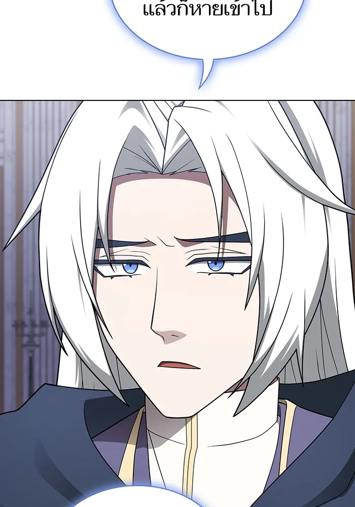 The Tutorial Tower of the Advanced Player – ผู้เล่นขั้นเทพแห่งหอคอยฝึกสอน Chap 204 - Next Chap 205