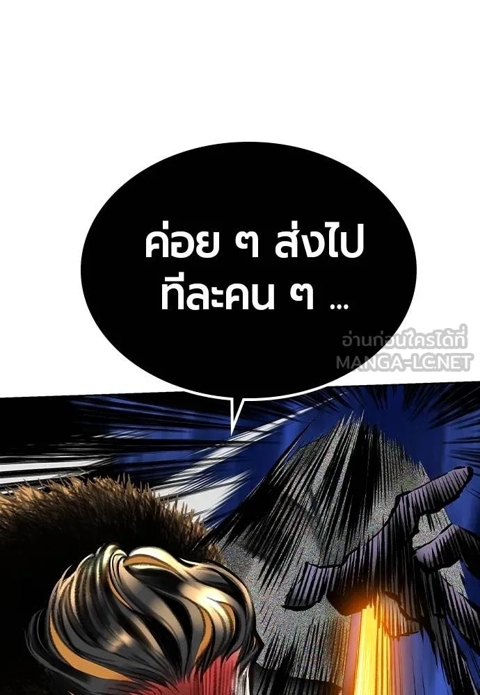 Jungle Juice Chap 159 - Next Chap 160