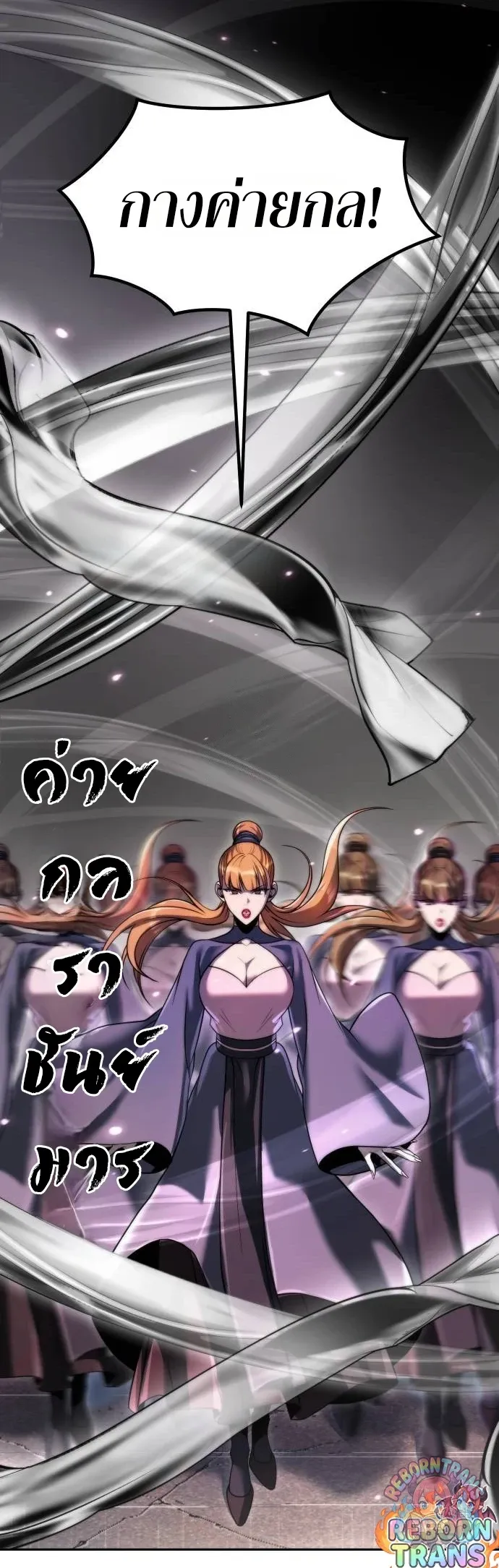 Chronicles of the Demon Faction Chap 163 - Next Chap 164
