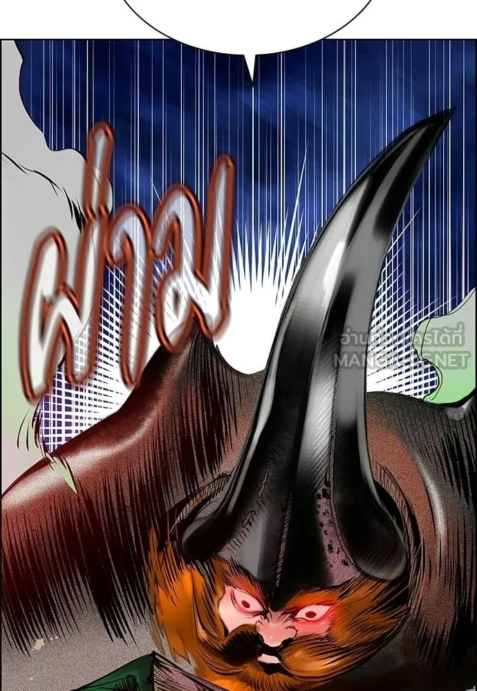 Jungle Juice Chap 184 - Next Chap 185
