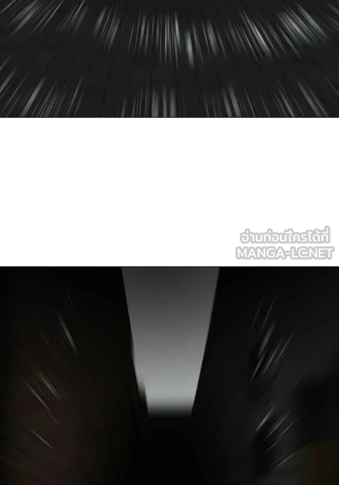 Reality Quest Chap 190 - Next Chap 191