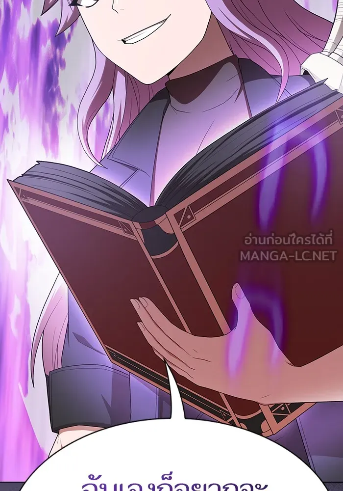 The Tutorial Tower of the Advanced Player – ผู้เล่นขั้นเทพแห่งหอคอยฝึกสอน Chap 138 - Next Chap 139