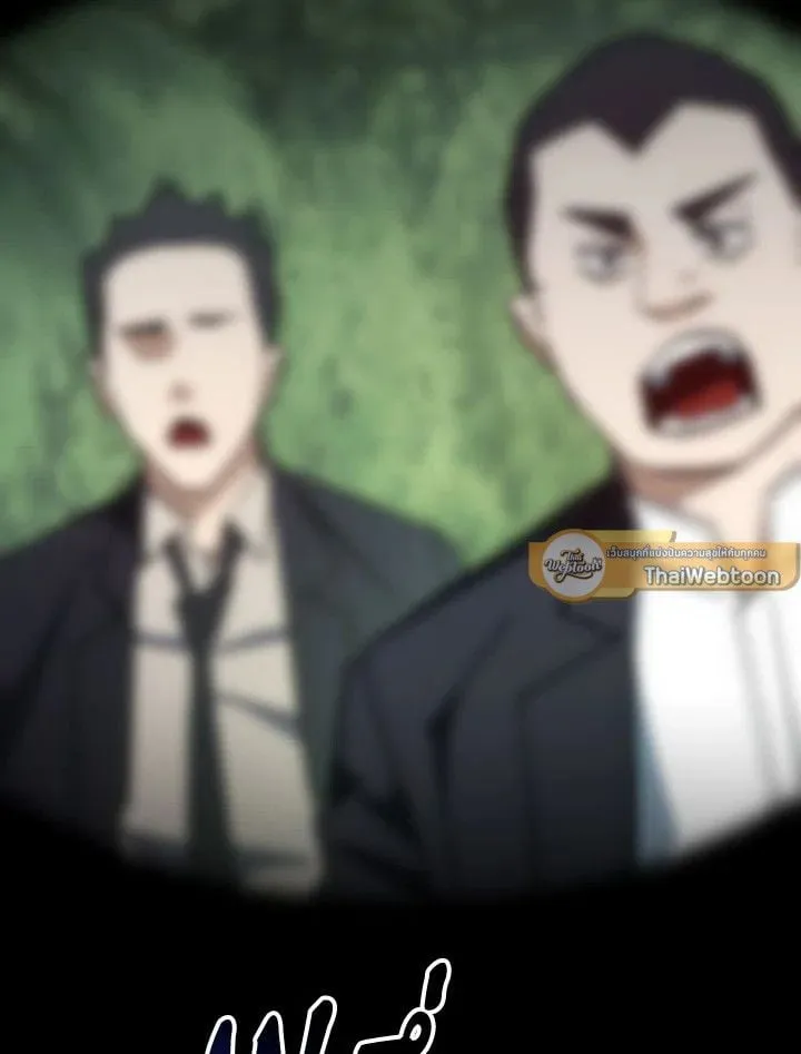 The Hero Returns Chap 84 - Next Chap 85