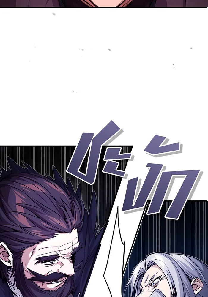 The Dark Magician Transmigrates After 66666 Years – จอมเวทเกิดใหม่ในรอบ 66666 ปี Chap 87 - Next Chap 88