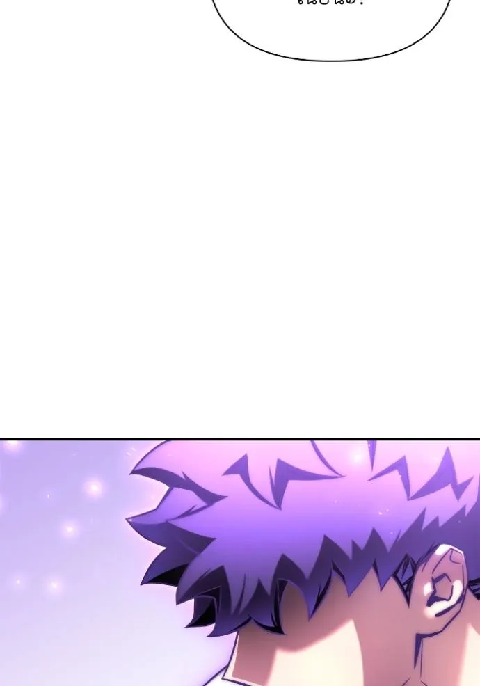 Superhuman Battlefield Chap 133 - Next Chap 134