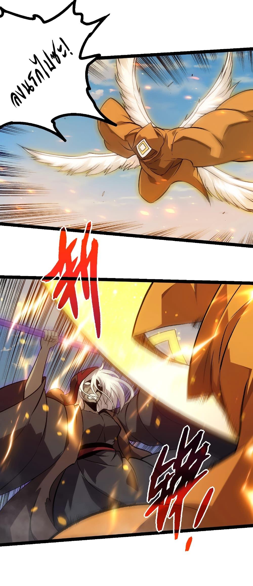 Evolution from the Big Tree Chap 423 - Next Chap 424