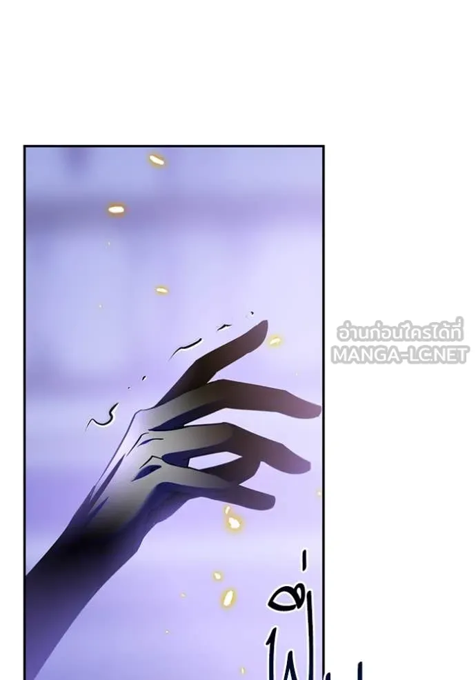 Return to Player Chap 197 - Next Chap 198
