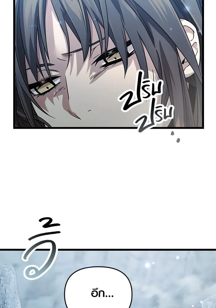I Obtained a Mythic Item – พลิกชะตาคว้าไอเทมระดับเทพ Chap 39 - Next Chap 40