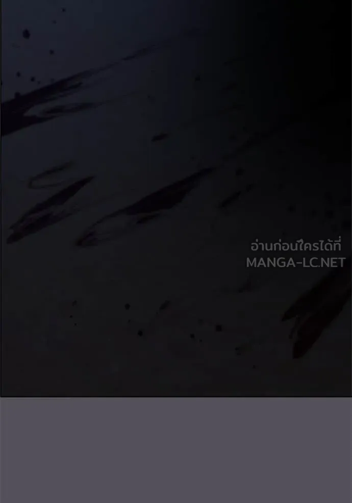 Reality Quest Chap 166 - Next Chap 167