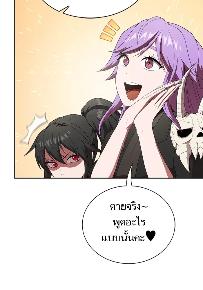 The Tutorial Tower of the Advanced Player – ผู้เล่นขั้นเทพแห่งหอคอยฝึกสอน Chap 139 - Next Chap 140