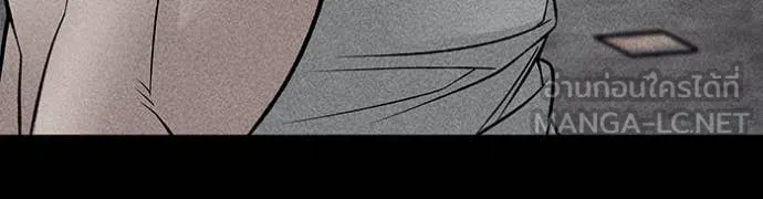 The Bully in Charge Chap 153 - Next Chap 154