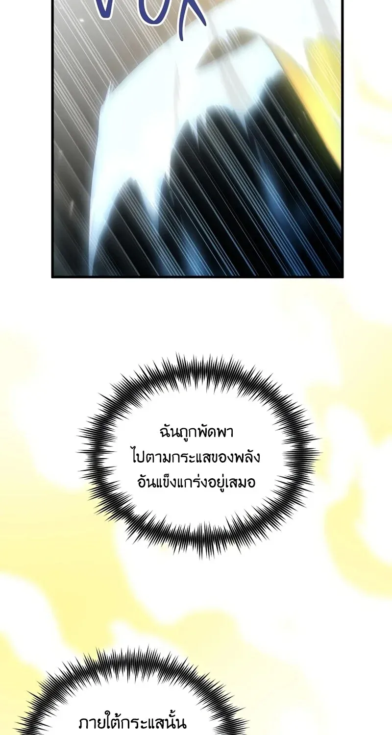 The Hero Returns Chap 129 - Next Chap 130