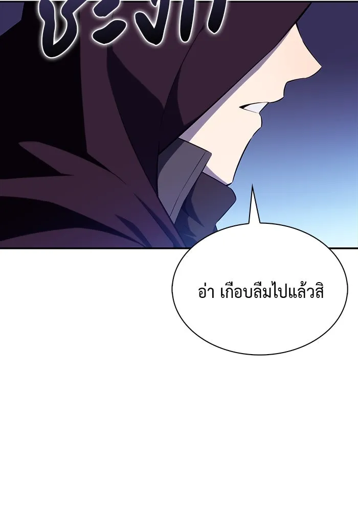 The Regressed Son of a Duke is an Assassin – ลูกชายคนเล็กของดยุกคือมือสังหาร Chap 38 - Next Chap 39