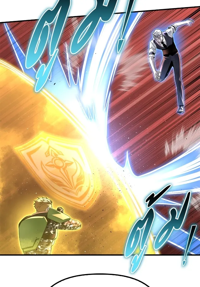 Superhuman Battlefield Chap 102 - Next Chap 103