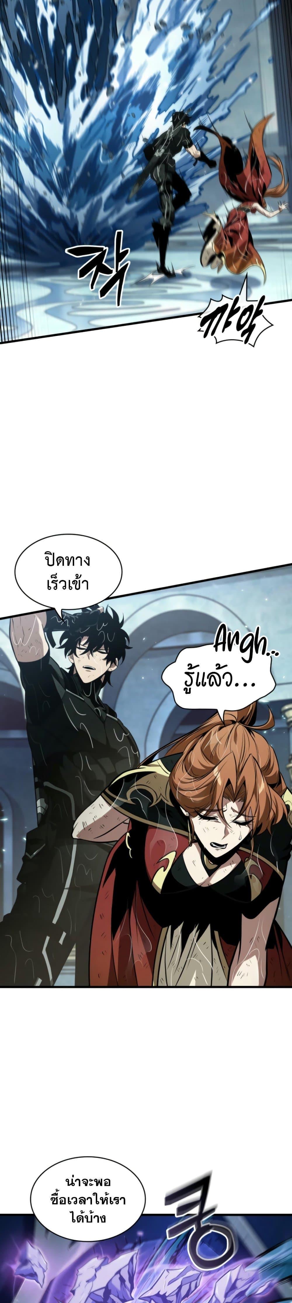 Pick Me Up, Infinite Gacha Chap 139 - Next Chap 140