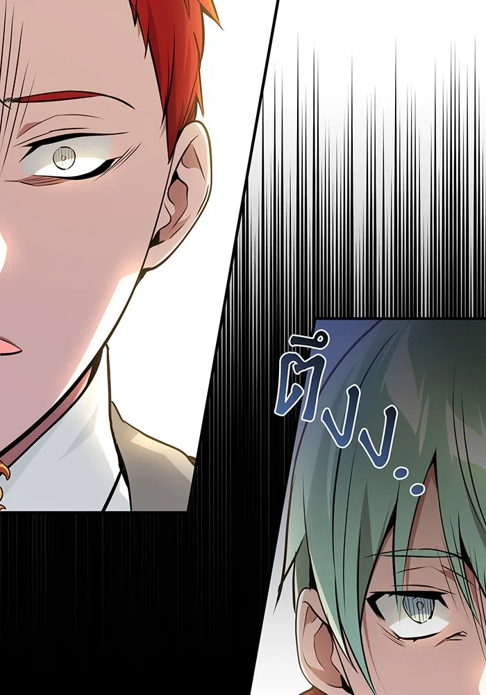 The Dark Magician Transmigrates After 66666 Years – จอมเวทเกิดใหม่ในรอบ 66666 ปี Chap 12 - Next Chap 13