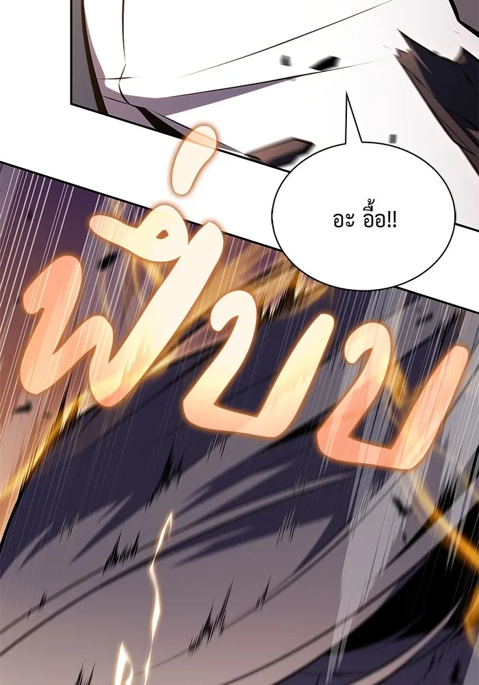 The Regressed Son of a Duke is an Assassin – ลูกชายคนเล็กของดยุกคือมือสังหาร Chap 76 - Next Chap 77