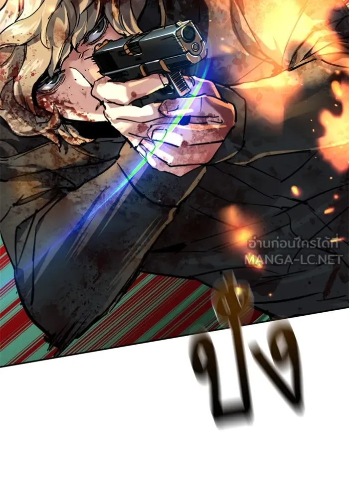 Mercenary Enrollment Chap 249 - Next Chap 250