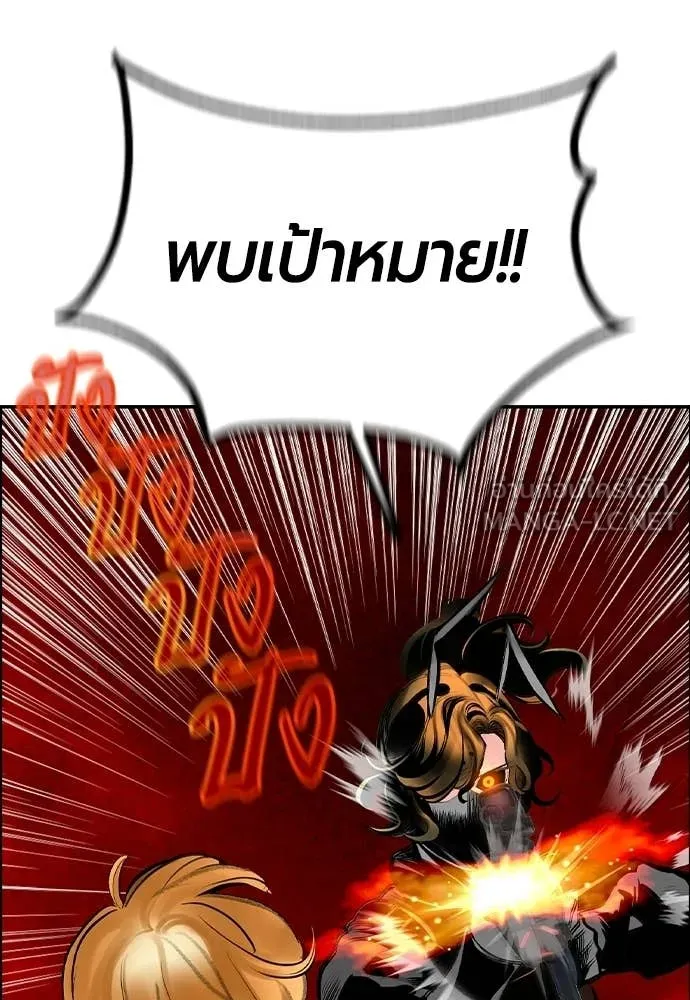 Jungle Juice Chap 191 - Next Chap 192