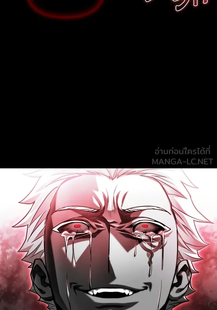 Superhuman Battlefield Chap 99 - Next Chap 100