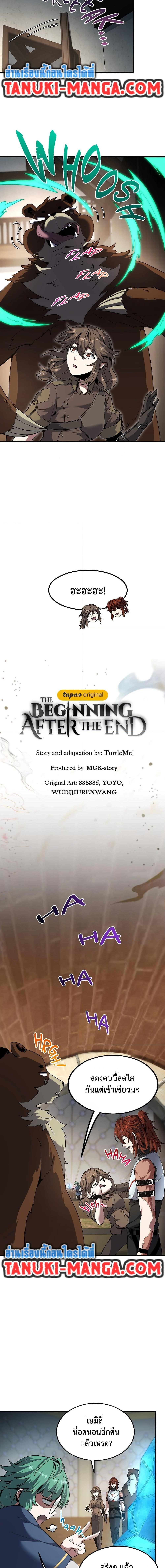 The Beginning After The End Chap 223 - Next Chap 224