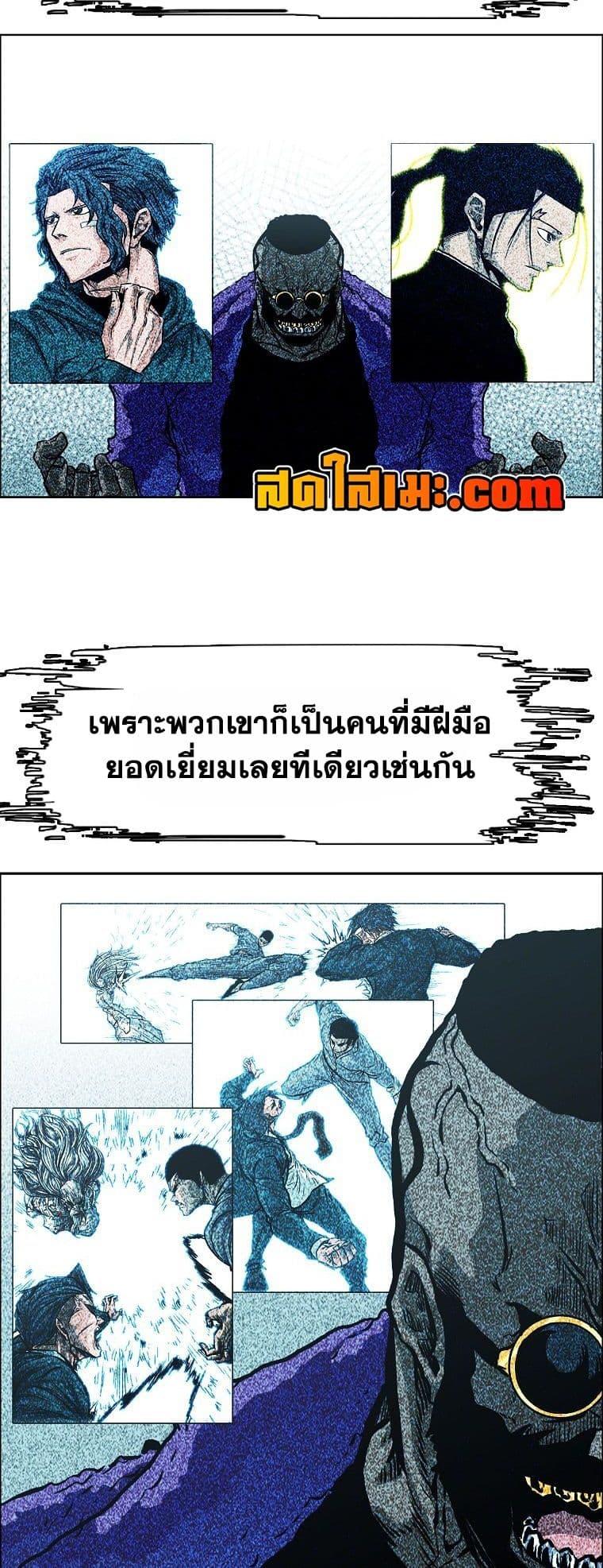 Boss in School Chap 130 - Next Chap 131