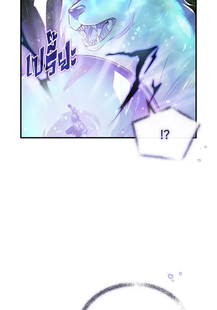 The Dark Magician Transmigrates After 66666 Years – จอมเวทเกิดใหม่ในรอบ 66666 ปี Chap 61 - Next Chap 62