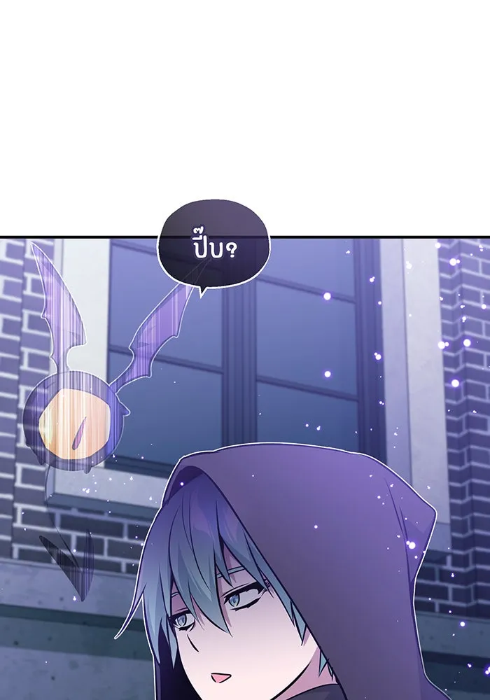 The Dark Magician Transmigrates After 66666 Years – จอมเวทเกิดใหม่ในรอบ 66666 ปี Chap 35 - Next Chap 36