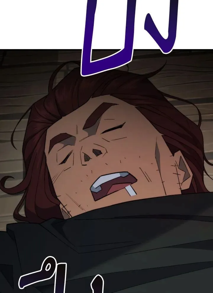 The Hero Returns Chap 104 - Next Chap 105