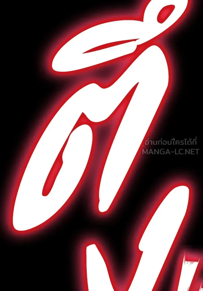 Superhuman Battlefield Chap 100 - Next Chap 101