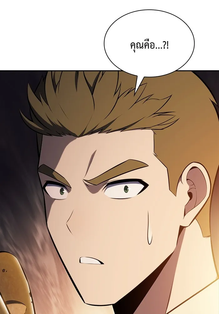 The Regressed Son of a Duke is an Assassin – ลูกชายคนเล็กของดยุกคือมือสังหาร Chap 25 - Next Chap 26