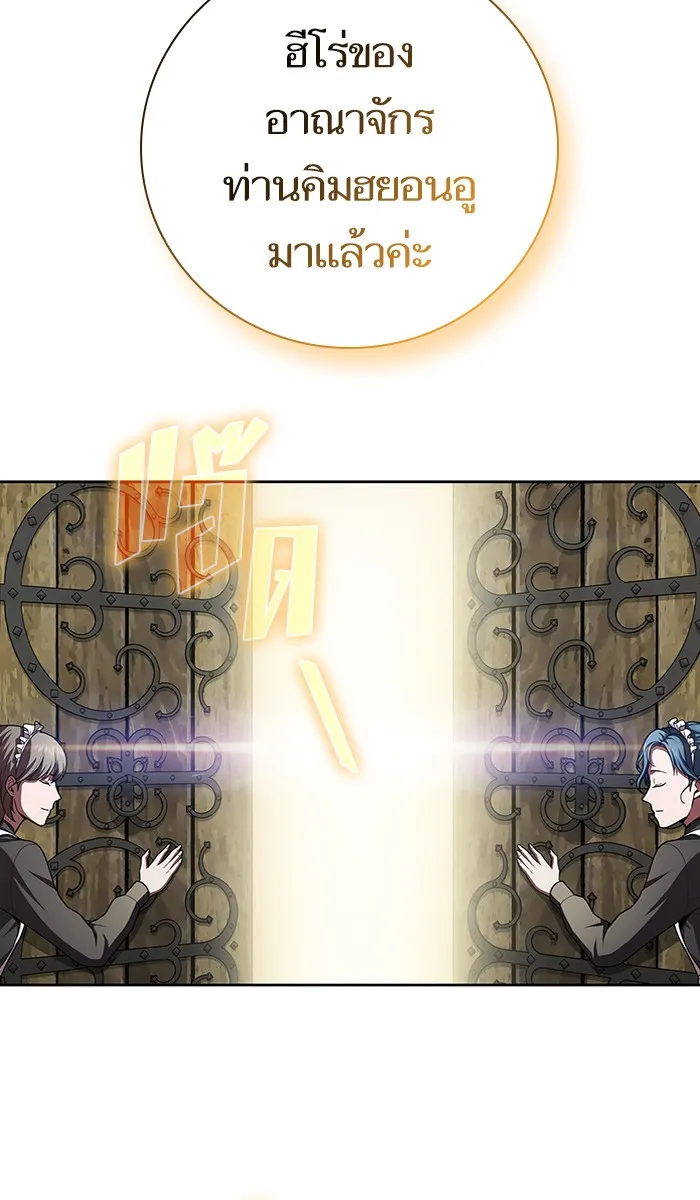 The Tutorial Tower of the Advanced Player – ผู้เล่นขั้นเทพแห่งหอคอยฝึกสอน Chap 81 - Next Chap 82