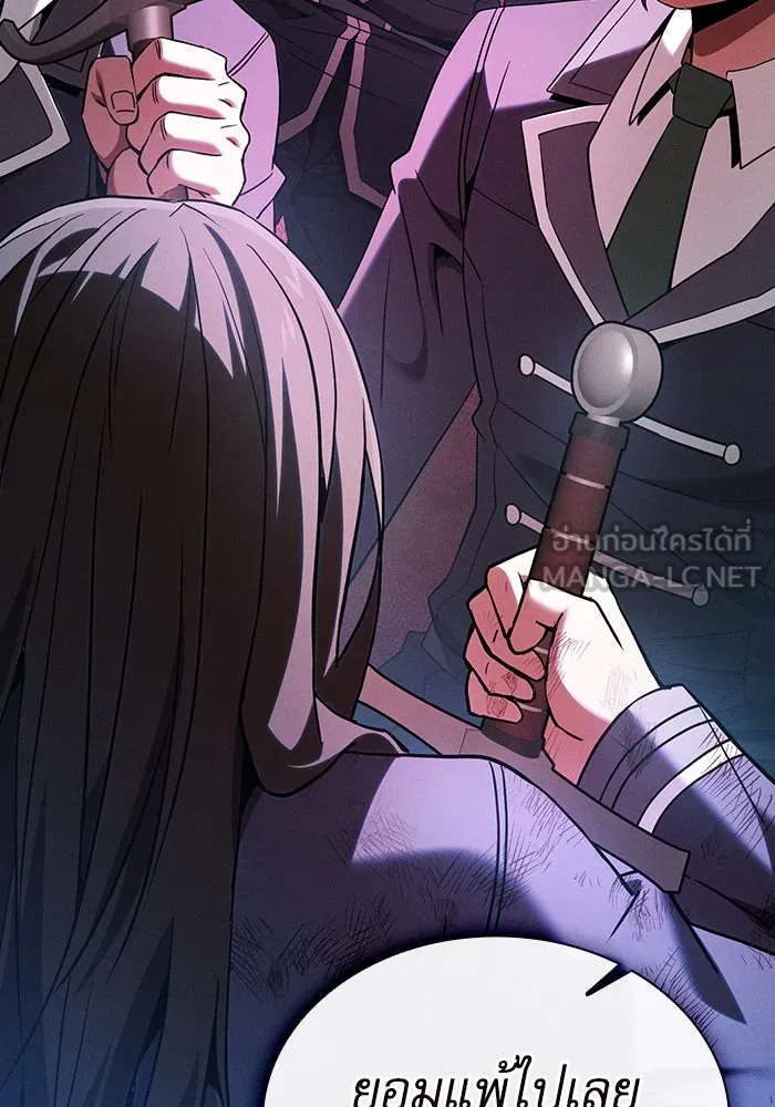 Academy’s Genius Swordmaster – นักดาบอัจฉริยะจากอะคาเดมี Chap 50 - Next Chap 51