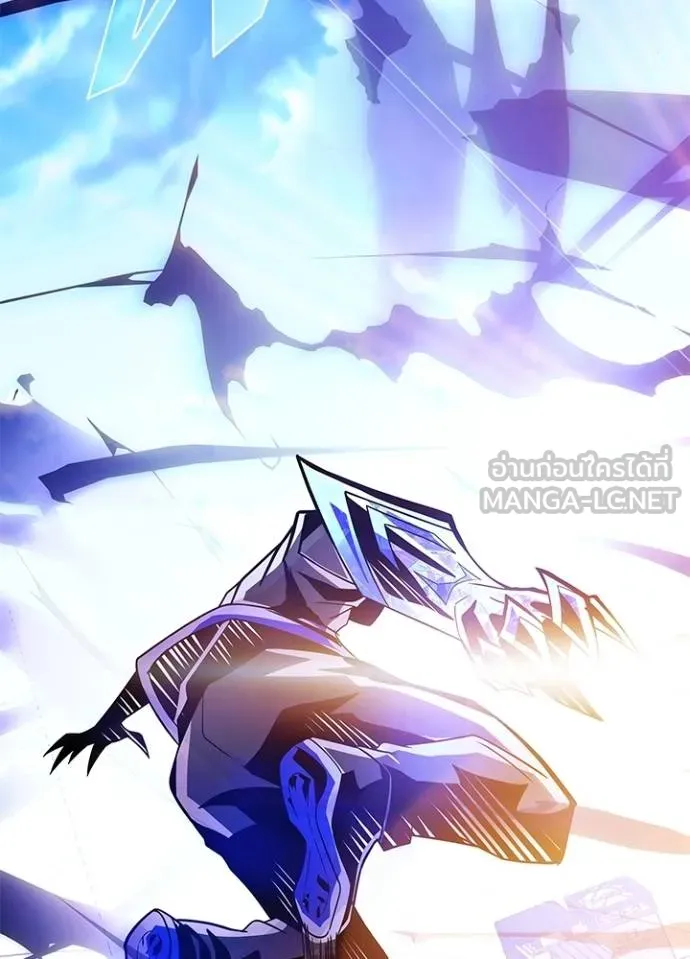 Villain To Kill Chap 182 - Next Chap 183