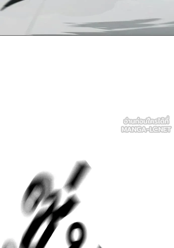 Reality Quest Chap 193 - Next Chap 194