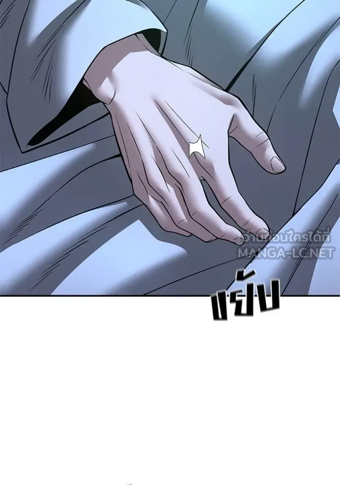 The Bully in Charge Chap 162 - Next Chap 163