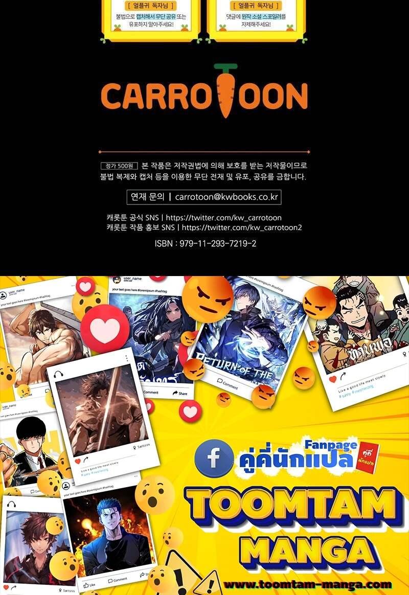 Return of the Frozen Player Chap 153 - Next Chap 154