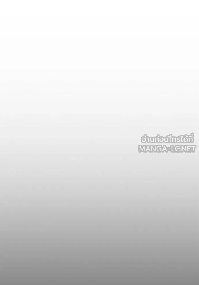 Superhuman Battlefield Chap 132 - Next Chap 133