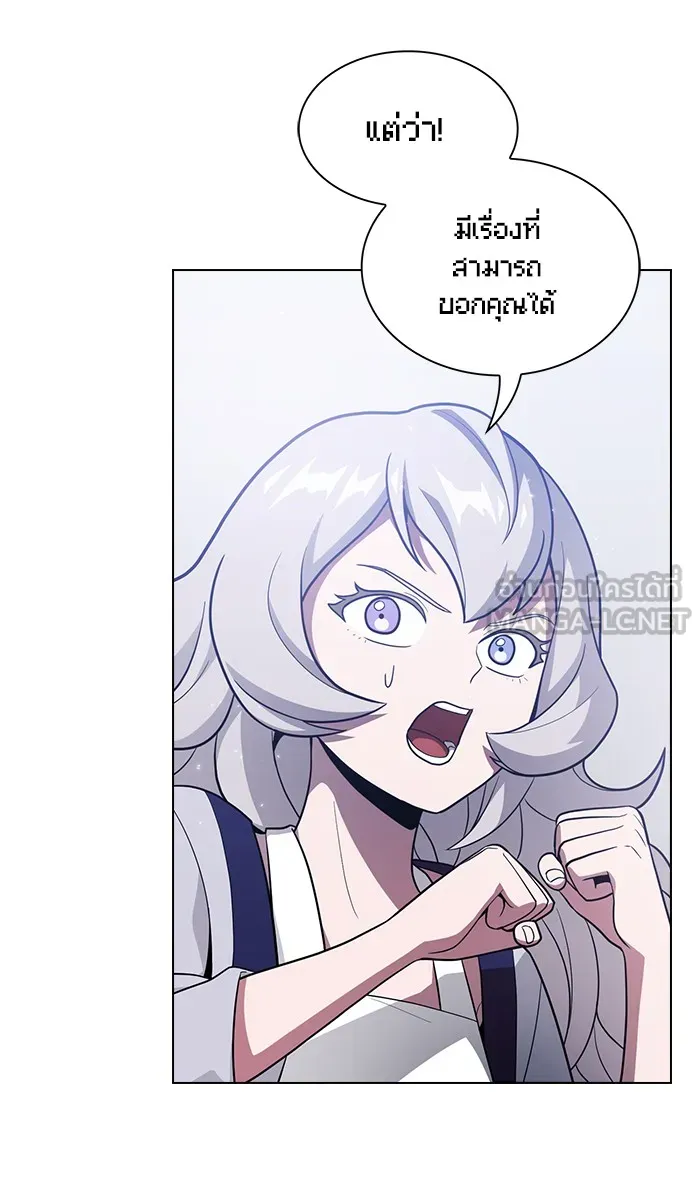 The Tutorial Tower of the Advanced Player – ผู้เล่นขั้นเทพแห่งหอคอยฝึกสอน Chap 18 - Next Chap 19