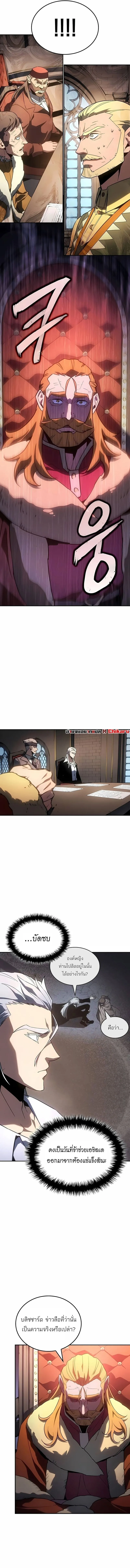 Pick Me Up, Infinite Gacha Chap 174 - Next Chap 175