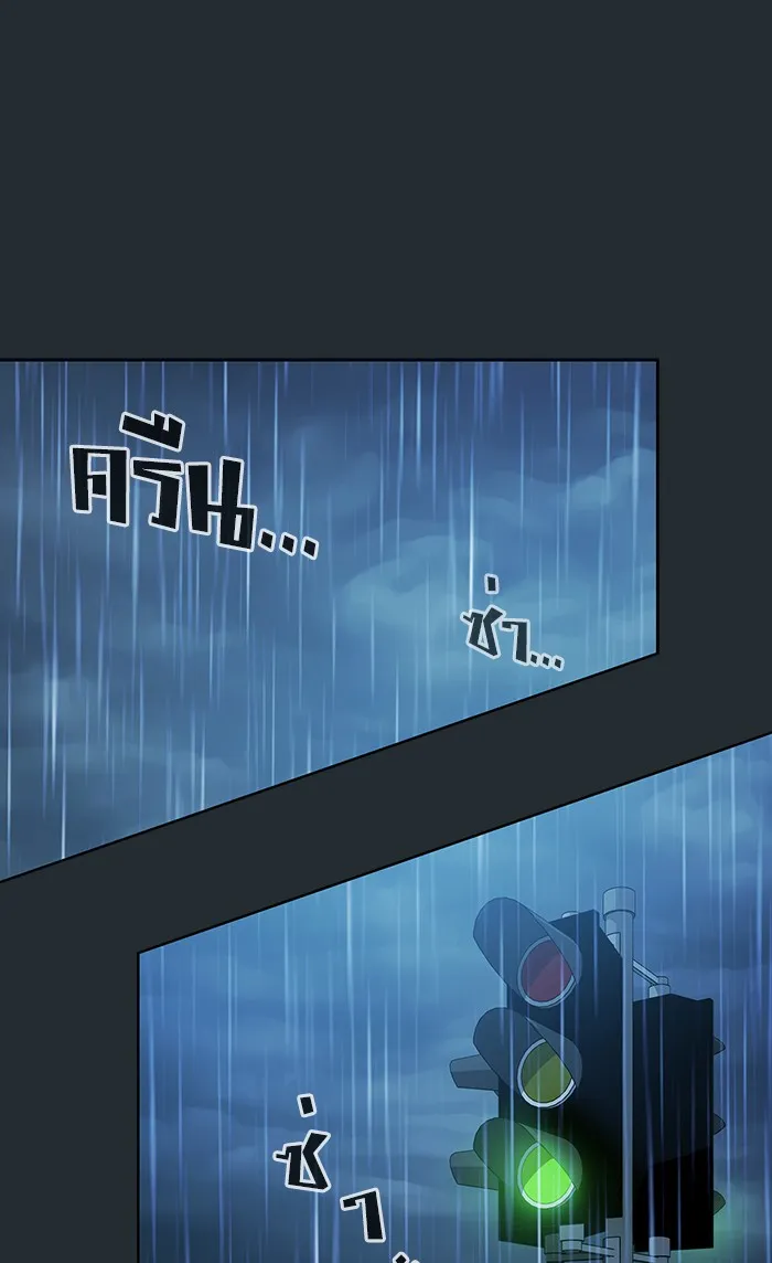The Tutorial Tower of the Advanced Player – ผู้เล่นขั้นเทพแห่งหอคอยฝึกสอน Chap 86 - Next Chap 87