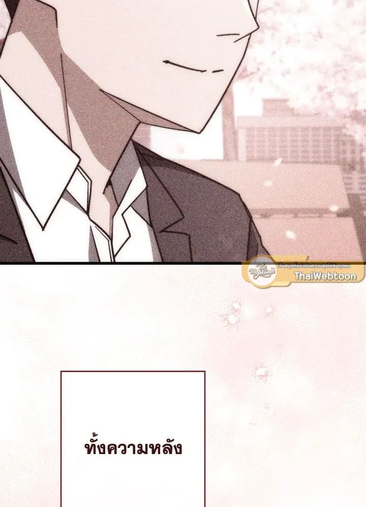 The Hero Returns Chap 89 - Next Chap 90