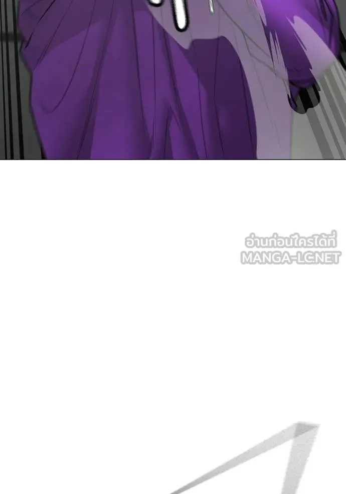 Reality Quest Chap 178 - Next Chap 179